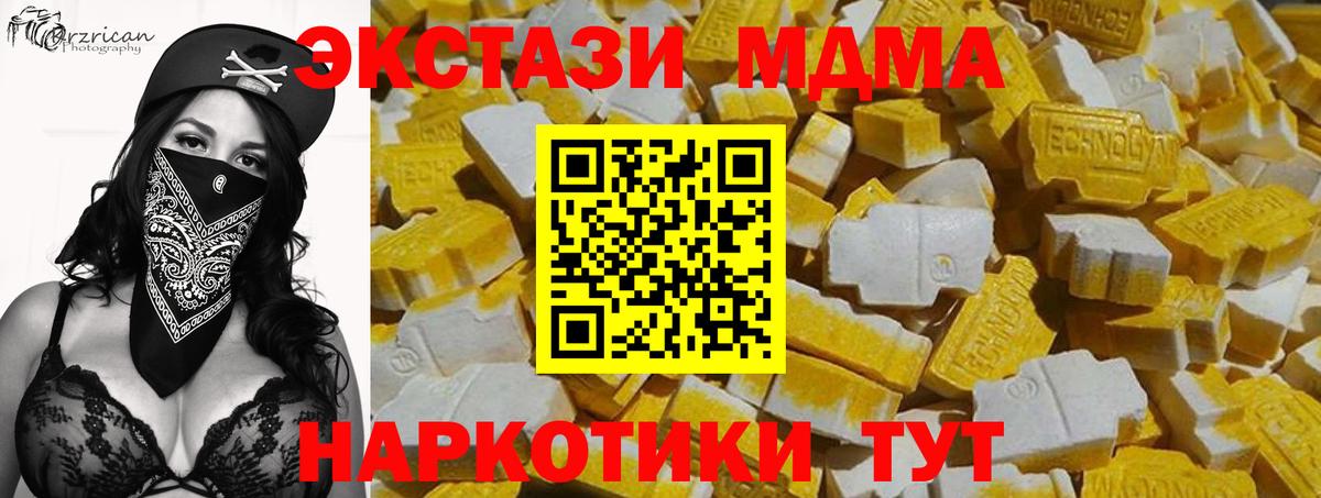 Экстази louis Vuitton Железногорск