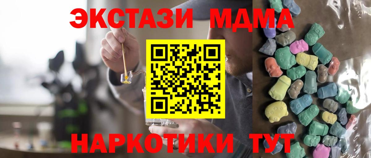 ЭКСТАЗИ  Ecstasy Philipp Plein  Вход с VPN  Экстази louis Vuitton  Железногорск 