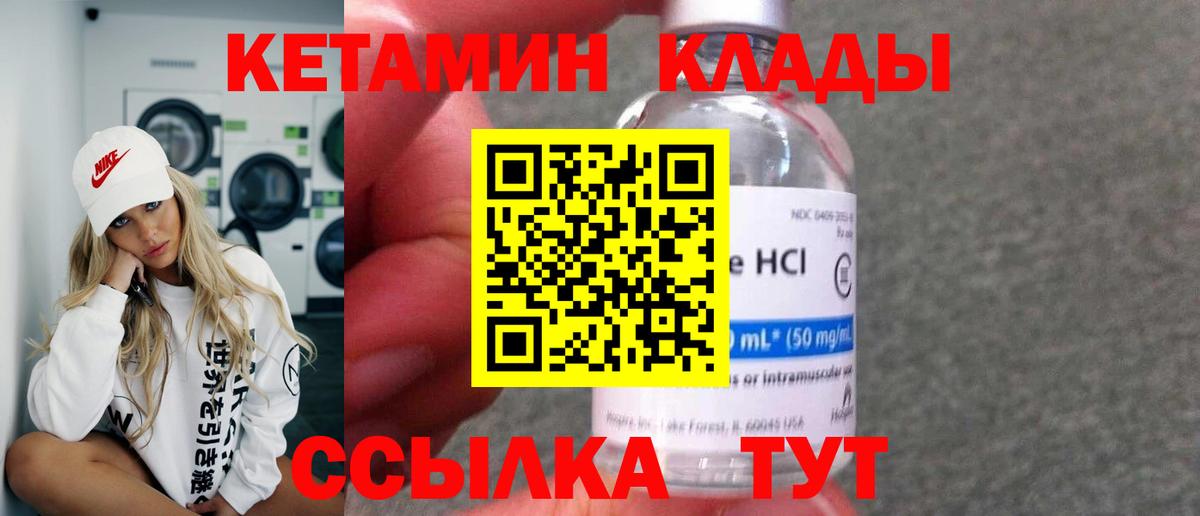 ГАШ  Бошки Шишки  Alpha-PVP СОЛЬ кристаллы  ЭКСТАЗИ  Меф МЯУ МЯУ кристаллы  Железногорск  Вход с VPN  COCAIN 