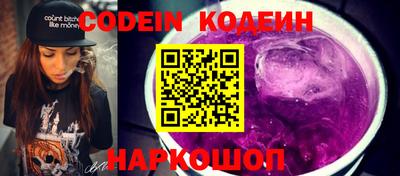кокаин перу Краснокаменск