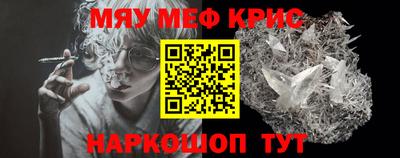 кокаин перу Краснокаменск