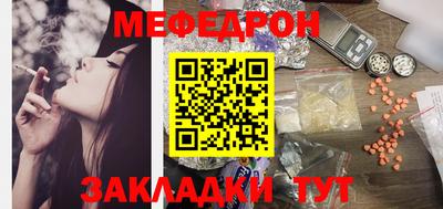 мефедрон мука Краснодар