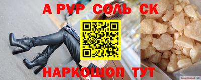 мефедрон мука Краснодар