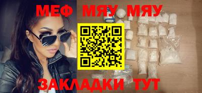 мефедрон мука Краснодар