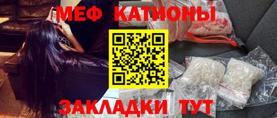 кокаин перу Краснокаменск