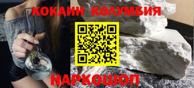кокс Краснознаменск