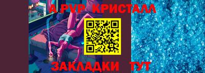кокс Краснознаменск