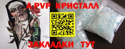 кокаин перу Краснокаменск