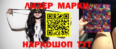 кокс Краснознаменск