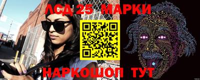 кокаин перу Краснокаменск