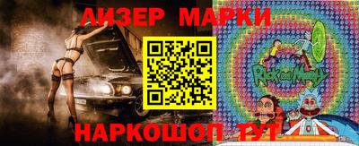 кокаин перу Краснокаменск