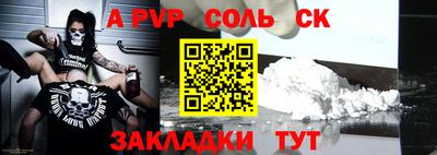 мефедрон мука Краснодар