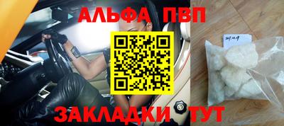 мефедрон мука Краснодар