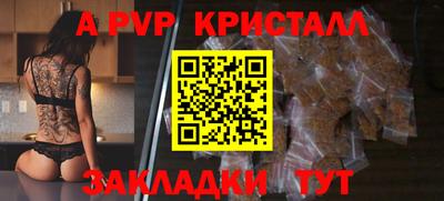 мефедрон мука Краснодар