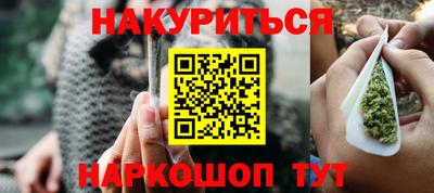кокаин перу Краснокаменск