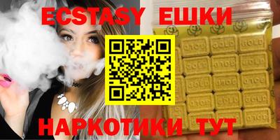 кокаин перу Краснокаменск