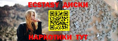 кокаин перу Краснокаменск