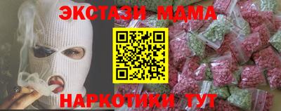 кокаин перу Краснокаменск