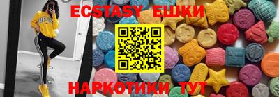 мефедрон мука Краснодар