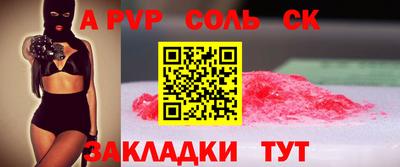 кокс Краснознаменск