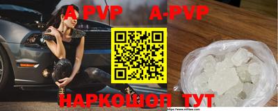 кокаин перу Краснокаменск