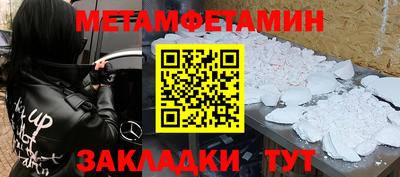 кокаин перу Краснокаменск