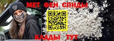 мефедрон мука Краснодар