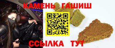 кокаин перу Краснокаменск