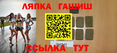 кокаин перу Краснокаменск