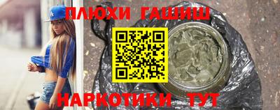 мефедрон мука Краснодар