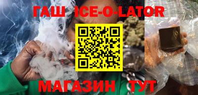 кокс Краснознаменск