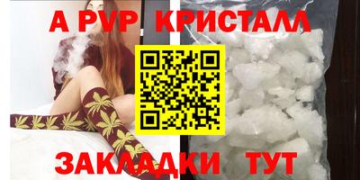 кокаин перу Краснокаменск