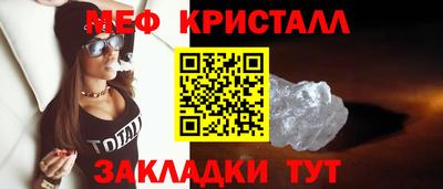 кокс Краснознаменск