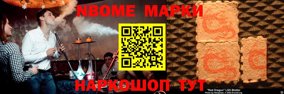 ЛСД экстази кислота Железногорск