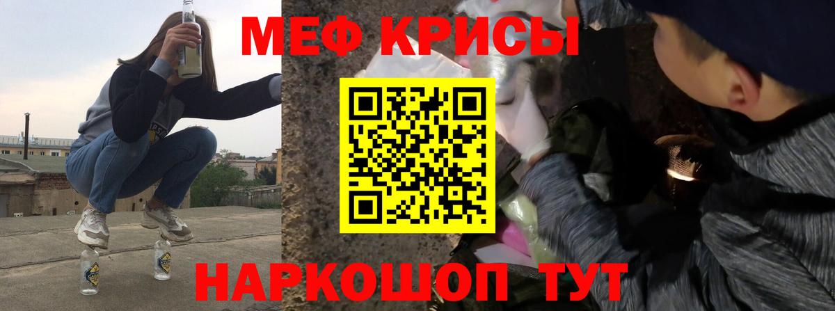 ГАШИШ Железногорск