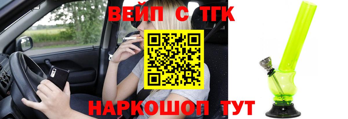 Дистиллят ТГК Wax Железногорск